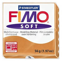 Пластика Soft, Коньяк, 57г, Fimo 8020-76 УЦІНКА ТЕРМІН ПРИДАТНОСТІ ЗАКІНЧИВСЯ В 2020р