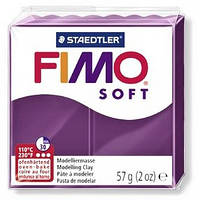 Пластика Soft, Королевский фиолетовый, 57г, Fimo 8020-66
