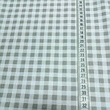 Тканина в середню сіру клітинку 0.8 см, ширина 160 см, фото 3