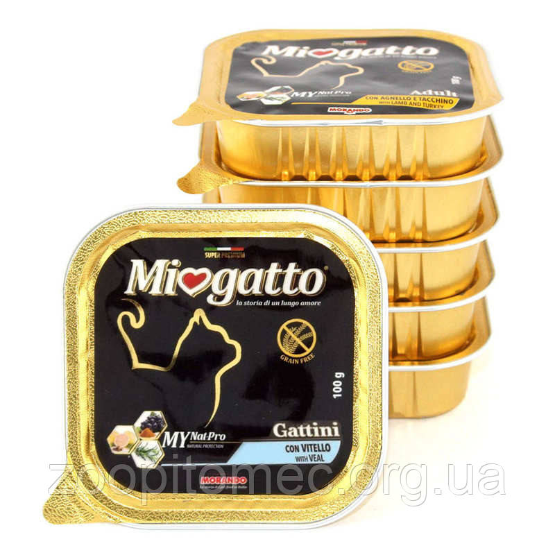 Вологий корм для кошенят Miogatto Kitten (Миогатто) з телятиною, 100 г