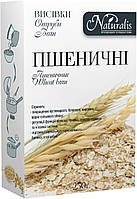 Отруби Пшеничные ТМ "Naturalis"
