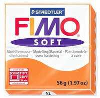 Пластика Soft, Оранжевая, 57г, Fimo 8020-42