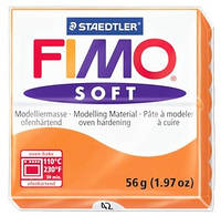 Пластика Soft, Помаранчева, 57г, Fimo 8020-42