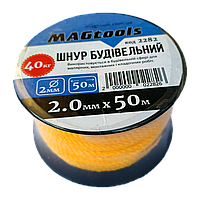 Шнур будівельний, 50 м