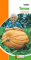 Насіння гарбуза сорт Титан , 3 гр