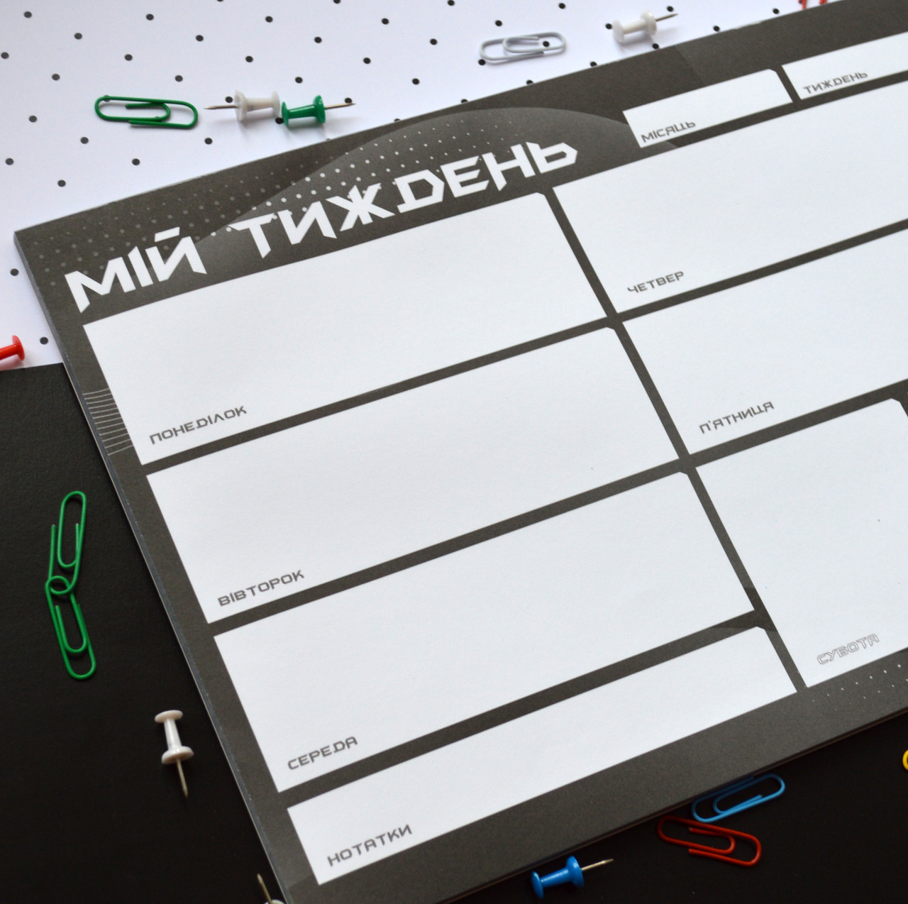 Планер настільний А4 тижневик українською, фото 1