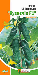 Насіння огірка пч. Коник , 0.5 гр
