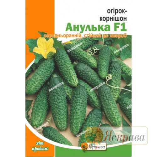 Насіння огірка пч. Аннулька , 0.5 гр