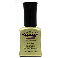 Топ для ногтей Master Professional 15 мл Rubber Top Coat Non Cleaner