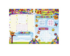 Ігровий планшет Рюкзачок (10)