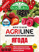 Удобрение для ягодных культур Agriline 30г