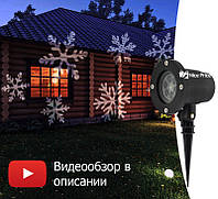 Лазерный проектор Star Shower WP1 (белый снег) (3274)