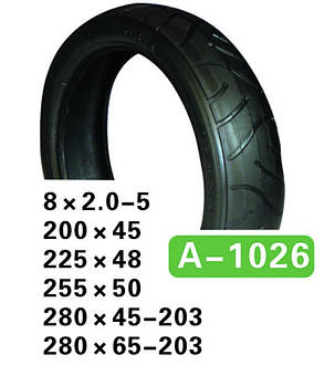 Покришка на дитячу коляску 8x2,0-5 (127-40) HOTA