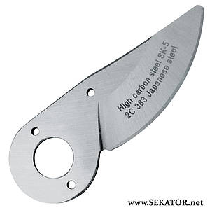 Лезо до секаторів Due Cigni / Дуе Чіні 383/21 (2C 383/L)