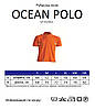 Чоловіча футболка-поло JHK OCEAN POLO колір синій (RB), фото 4