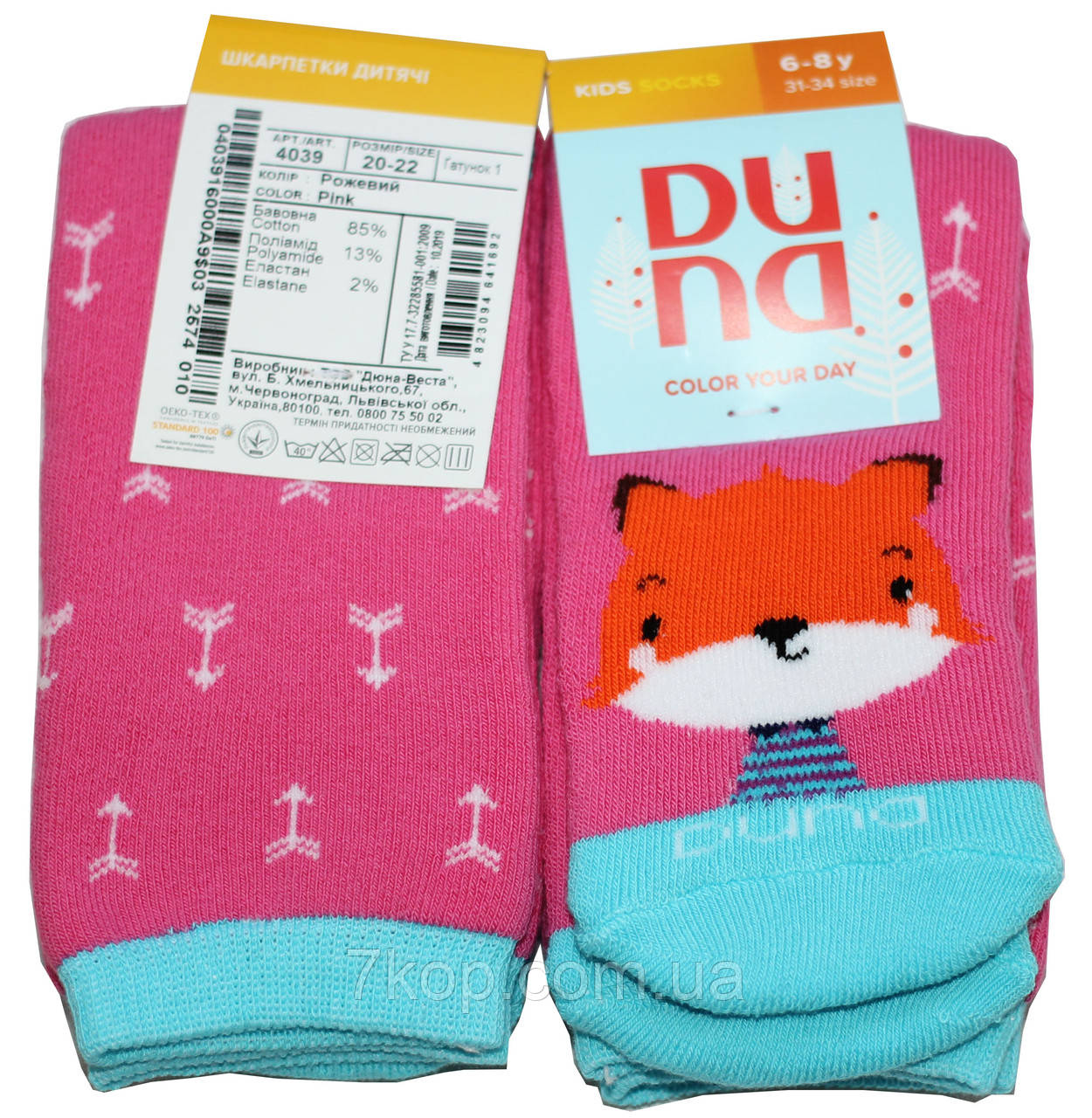 Розовые махровые детские носки, с лисичкой, р. 20-22, Дюна - фото 1 - id-p1098664183