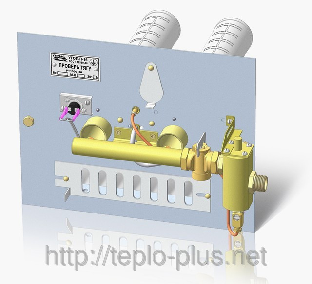 Пальник газовий УГОП-П-16-215 з електромагнітним клапаном, датчиком тяги та мікрофакельними пальниками