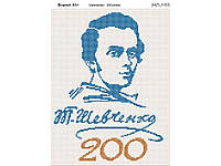 Схема для вишивки бісером Шевченко - 200 років