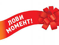 Стартує Акція -7% на витратні матеріали для друку етикеток!