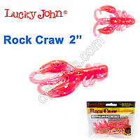 Твістер (рак) 2 Rock Craw LUCKY JOHN * 10 140123-016