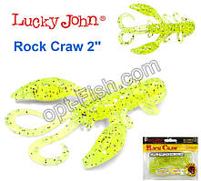 Твістер (рак) 2 Rock Craw LUCKY JOHN * 10 140123-037