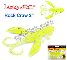 Твістер (рак) 2 Rock Craw LUCKY JOHN * 10 140123-071