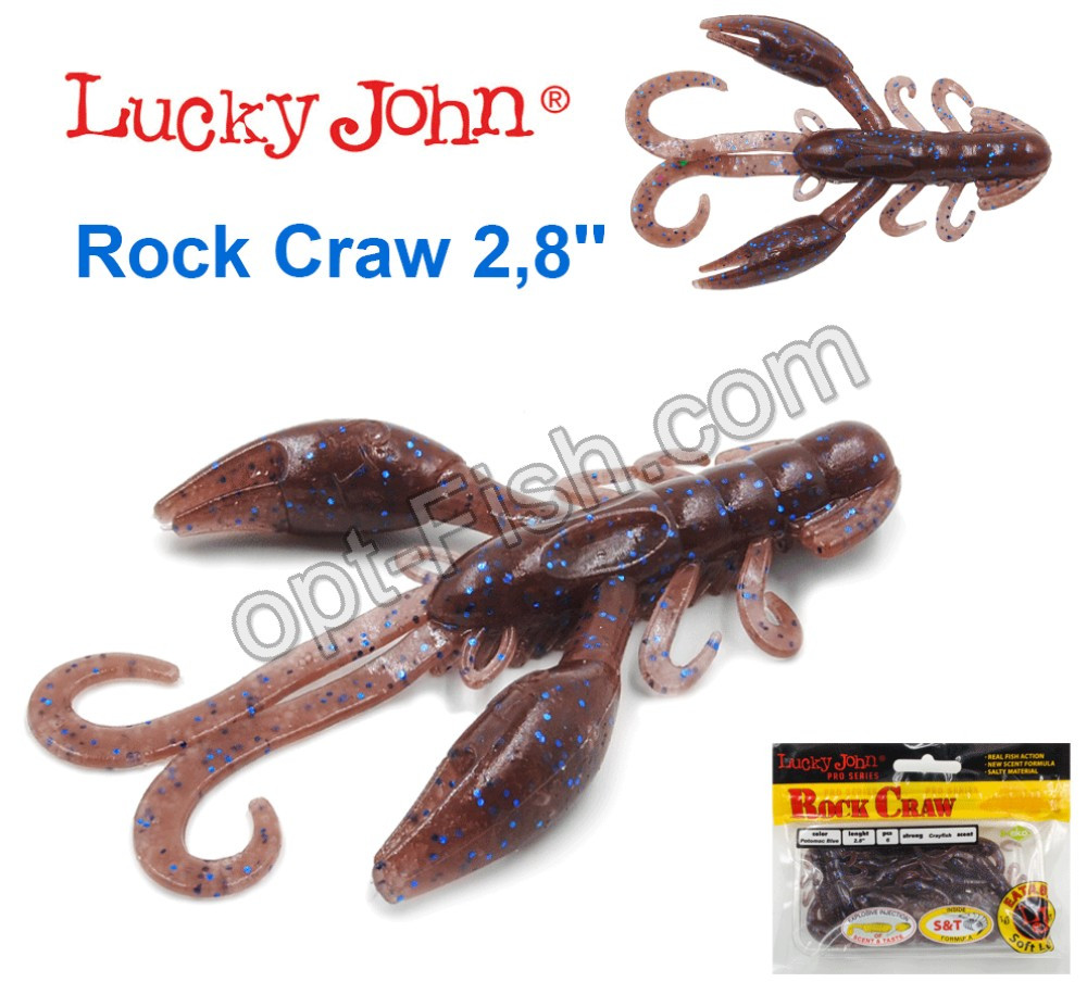 Твістер (рак) 2.8 Rock Craw LUCKY JOHN * 5 140 117-S19