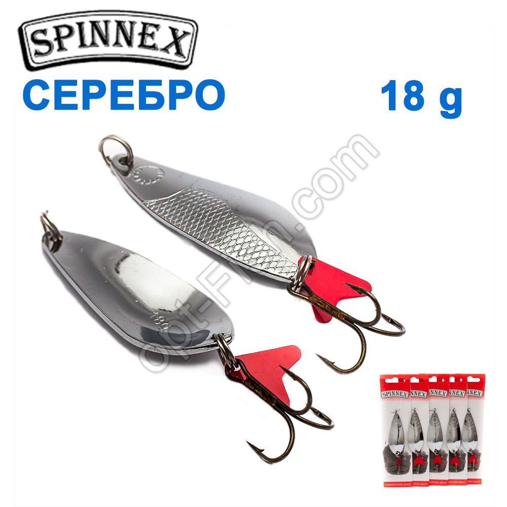 Блешня Spinnex коливалка одинарна срібло No4 18 g (5 шт.) *