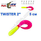 Силікон Relax Twister 2' col.TS097 (100шт)