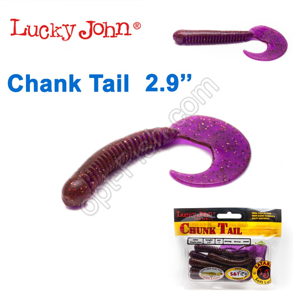 Твістер 2,9 Chank Tail LUCKY JOHN * 7 140106-S13