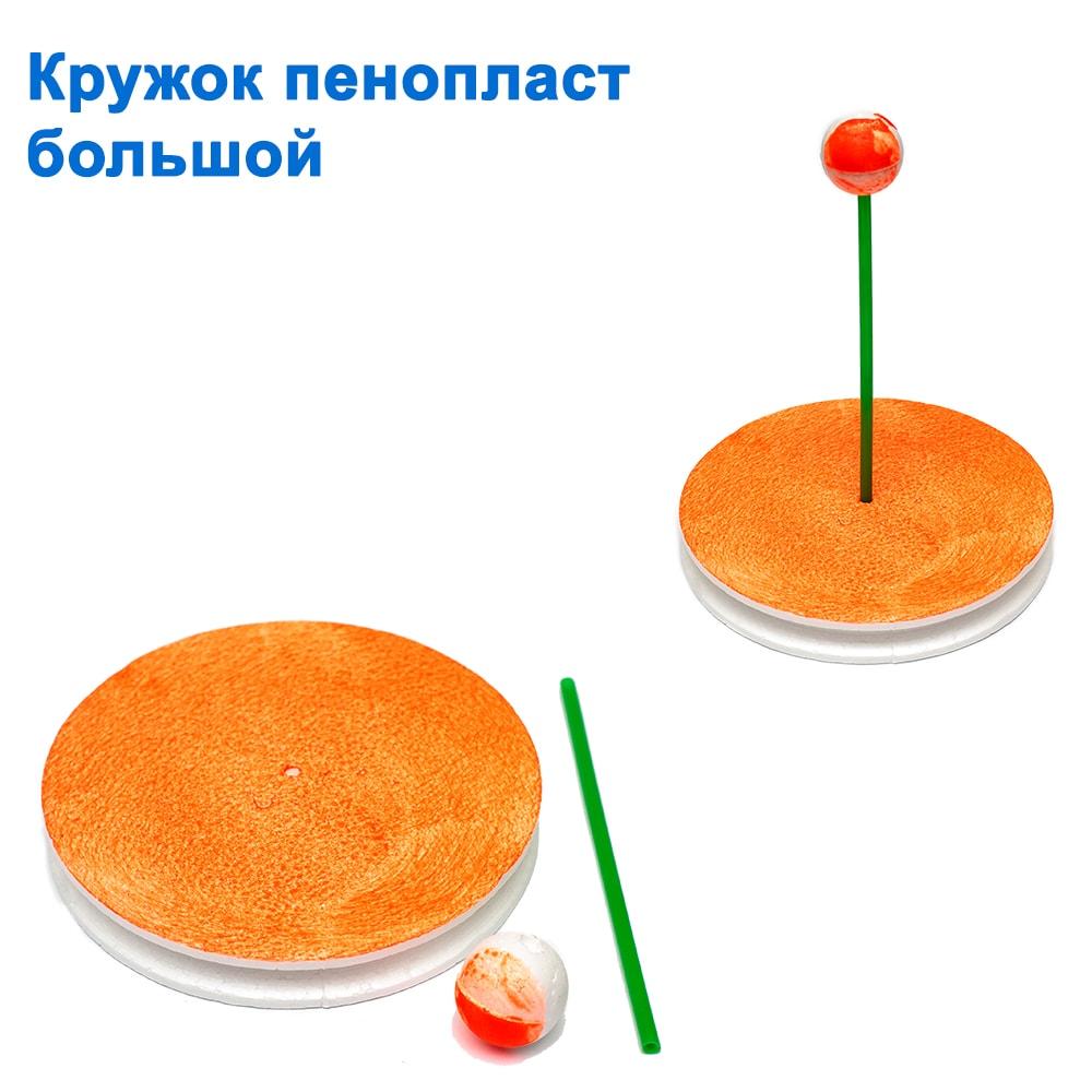 Кружок пінопласт великий, фото 1