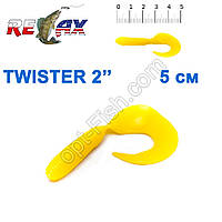 Силікон Relax Twister 2' col.TS010 (100шт)
