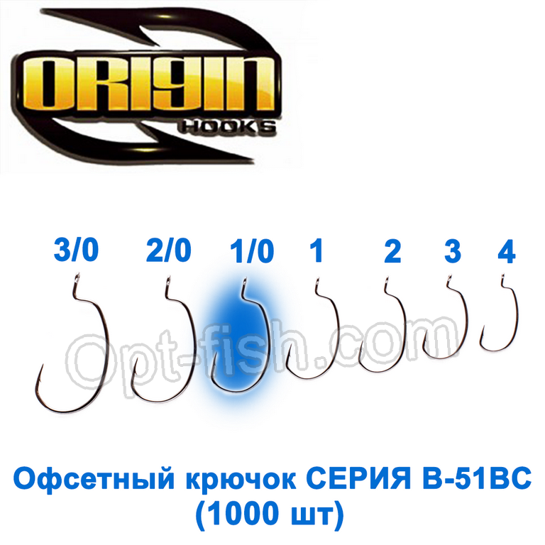 Офсетний гачок Origin B-51BC No1/0 (10000шт)