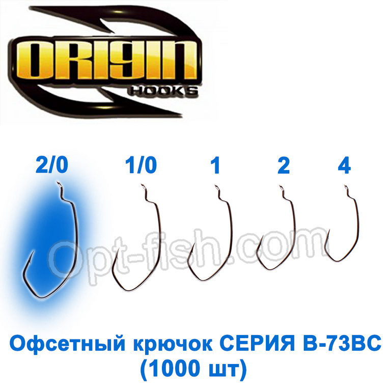 Офсетний гачок Origin B-73BC No2/0 (1000 шт.)