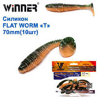 Силікон Winner NEW TBR-012 TUBE WORM «T» TAIL 2,7 70mm 4,0g (10шт) 029# *