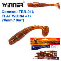 Силікон Winner NEW TBR-016 FLAT WORM «T» TAIL 2,7 70mm 2,6g (10шт) 012# *