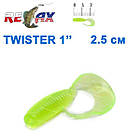 Силікон Relax Twister 1' col.TS 014 (100шт)