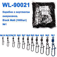 Технічна упаковка Карабін з вертлюгом американка WL90021 black mat (1000шт) № 1