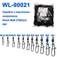 Технічна упаковка Карабін з вертлюгом американка WL90021 black mat (1000шт) № 2