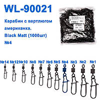 Технічне паковання Карабін із вертлюгом американка WL90021 black mat (10000шт) No 4