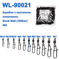 Технічне паковання Карабін із вертлюгом американка WL90021 black mat (10000шт) No 6