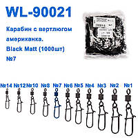 Технічна упаковка Карабін з вертлюгом американка WL90021 black mat (1000шт) № 7