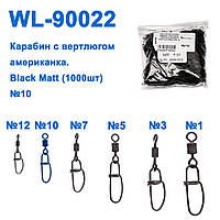 Технічна упаковка Карабін з вертлюгом американка WL90022 black mat (1000шт) № 10