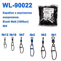 Технічна упаковка Карабін з вертлюгом американка WL90022 black mat (1000шт) № 5