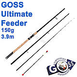 Фідерне вудилище шт3 Goss Ultimate feeder A13-390 150g 3,9 м *, фото 2