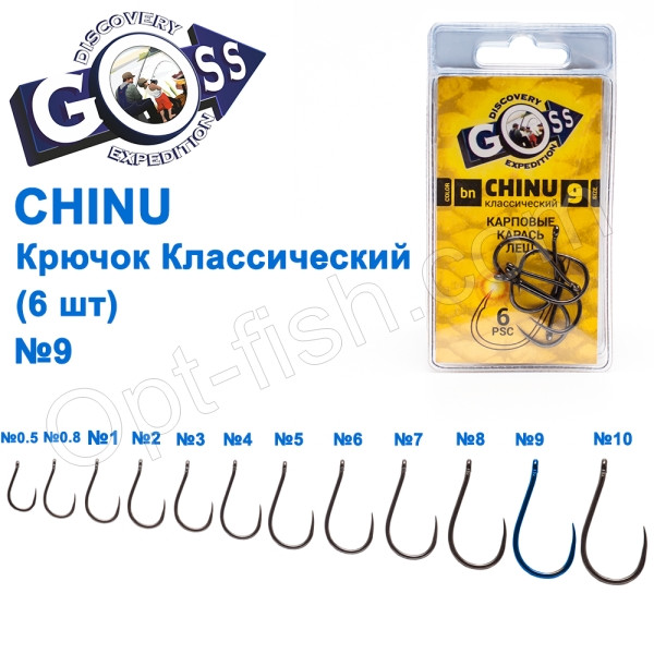 Гачок Goss Chinu Класичний (6 шт) 10054 BN № 9