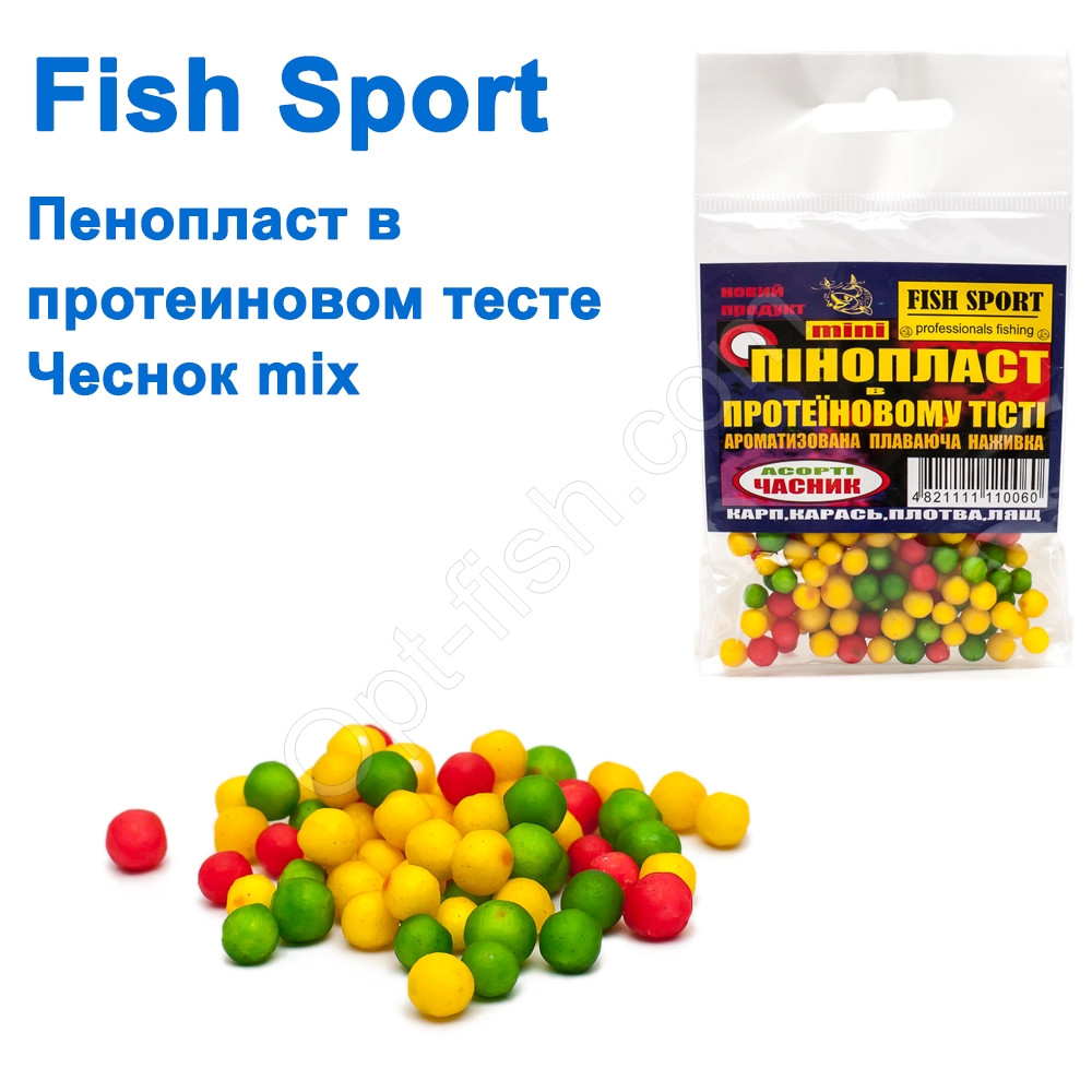 Пінопласт в протеїновому тесті Fish Sport mini (часник MIX) NEW