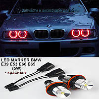 Led маркер bmw e39 e53 e60 e65 e83 e87 2х10w красный