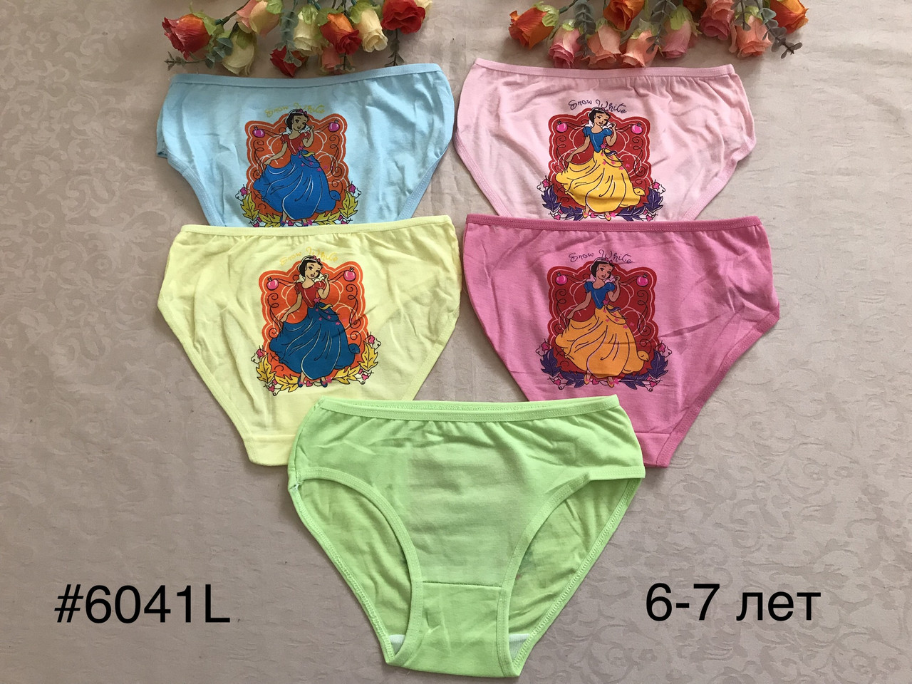 Трусики з білоснішкою на попі