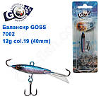 Балансир Goss 7002 12g col. 19 (40mm)